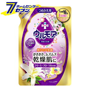 赤ちゃん 保湿 入浴剤の人気商品 通販 価格比較 価格 Com