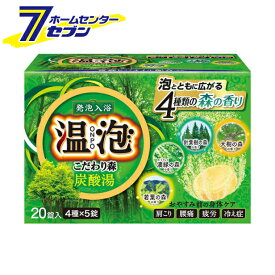 温泡 ONPO こだわり森 炭酸湯 20錠入 アース製薬 [入浴剤 4種の香り 生姜成分配合 医薬部外品]