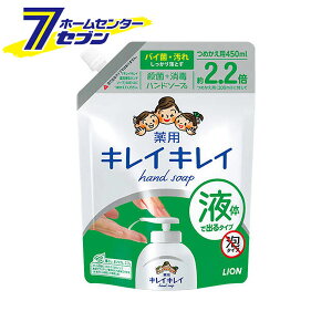 LCLC p t nh\[v ߂p ^TCY 450ml CI [ oXpi  lߑւ l]
