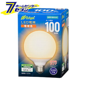 �I�[���d�@ LED�d�� �{�[���d���` E26 100�` �d���F �S���� LDG11L-G AG24[LED�d���E����:LED�d���{�[���`]