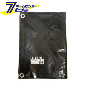 TCNnEX 㖋 2p-BK hH [K[W ւp Ԍ ] ȈՑq oCN]