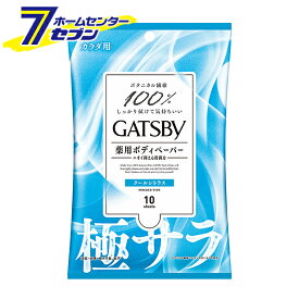 楽天市場 ギャツビー 汗拭きシート デオドラント 制汗剤 ボディケア 美容 コスメ 香水の通販 楽天市場 ギャツビー 汗拭きシート デオドラント 制汗剤 ボディケア 美容 コスメ 香水の通販