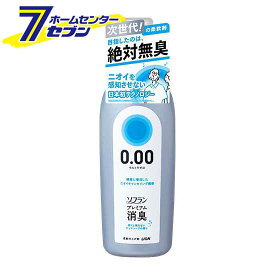 ソフラン プレミアム消臭 ウルトラゼロ 柔軟剤 本体 530ml ライオン [速乾 消臭 部屋干し 花粉付着防止]