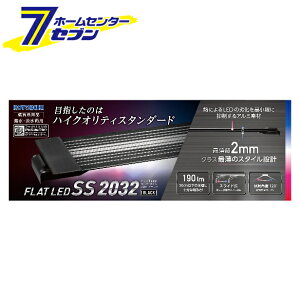 RguL tbgLED SS 2032 ubN [ Cg 20`32cmp]