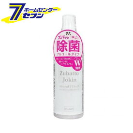 ズバッと除菌 アルコールスプレー 100 100ml C75 プロスタッフ [アルコール除菌 アルコール 除菌 スプレー 消臭剤]