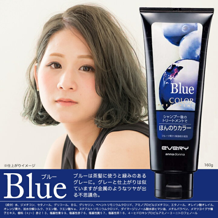 送料無料 当日発送可能 エブリ カラートリートメント カーキ 160g 12個セット Fucoa Cl