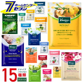 楽天市場 クナイプ バスソルト ラベンダーの通販