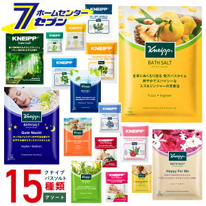 バスソルトの人気商品 通販 価格比較 価格 Com バスソルトの人気商品 通販 価格比較 価格 Com