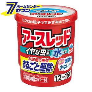 A[Xbh CȒp 12`16p 20g A[X [Q 쏜 悯]