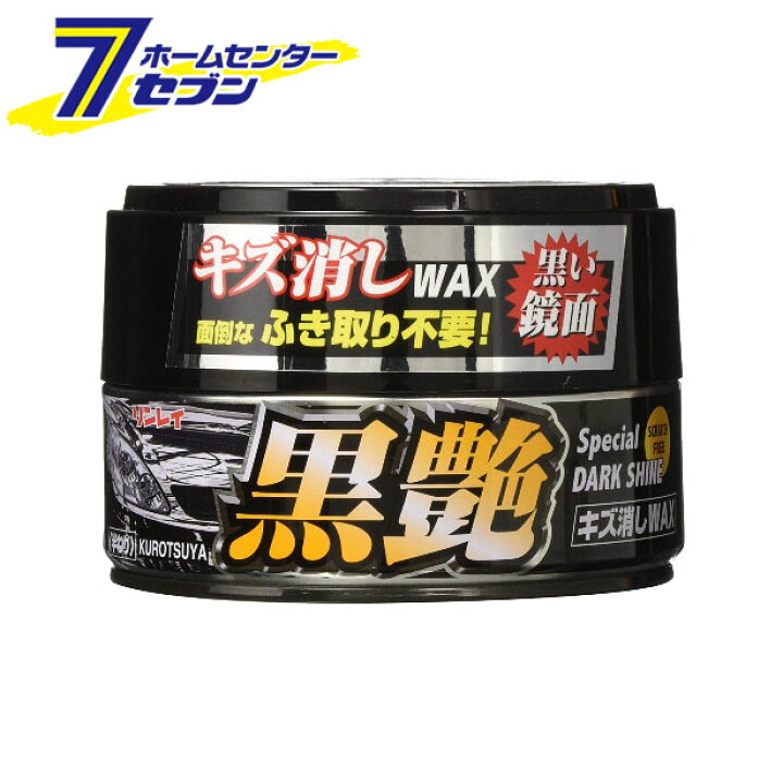 楽天市場 ポイント10倍 キズ消しワックス ふき取り不要 黒艶 ダーク メタリック W9 リンレイ カーワックス コーティング 洗車 Hc8 ポイントup 22年10月1日 0 00 から 23 59まで 住まい健康と園芸のホームセンター 楽天市場 ポイント10倍 キズ消しワックス ふき取り不要 黒艶 ダーク メタリック W9 リンレイ カーワックス コーティング 洗車 Hc8 ポイントup 22年10月1日 0 00 から 23 59まで 住まい健康と園芸のホームセンター