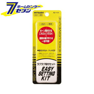 MITSUBA ^z[pNNtZbg SZ-1131 ~coTR[ [NNV [sv]