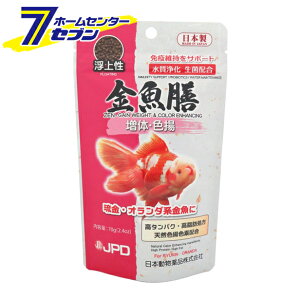 金魚 薬 熱帯魚 アクアリウム用エサの人気商品 通販 価格比較 価格 Com