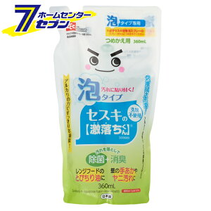 ZXLAXv[l360ml S00689 bN [|p܃}`܃}`N[i[AXv[߂]