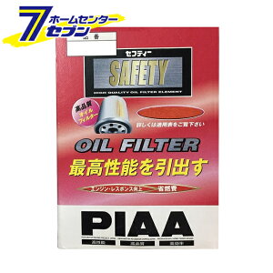 オイルフィルター PT15 (トヨタ車用) PIAA [ピア]