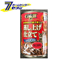 くいしんぼカニカマ入 400g 森光商店 [ペットフード 猫 キャットフード]