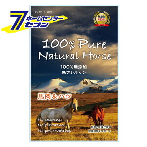 100%sAi` z[X p nnc 50g TFBt@Ng[Y [hbOt[h 100%PureNatural]