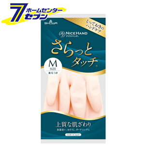 iCXnh ƃ^b`  M p[sN V[O[u [rj[ r | ]