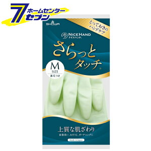 iCXnh ƃ^b`  M p[O[ V[O[u [rj[ r | ]