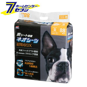 lIV[c{J[{DX M[ 88 iP[X̔ 88×4j R[`[ [ybgV[c gCV[g ^ L Y]