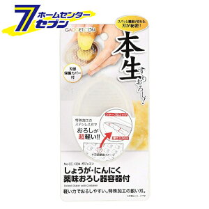 p[ KWFR 傤Eɂɂ򖡂낵ietj CC-1204 [낵 XCT[]