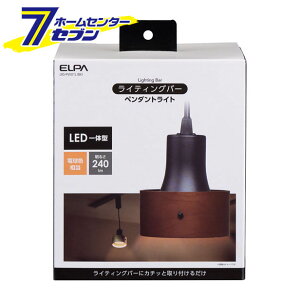 ELPA LED���C�e�B���O�o�[�p���C�g LRS-PW01L(BK) [�Ɩ� �Ɩ����]