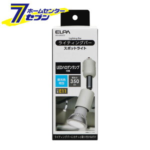 ELPA ���C�e�B���O�o�[�p���C�g �A�C�{���[ LRS-L800CD [�Ɩ� �Ɩ����]