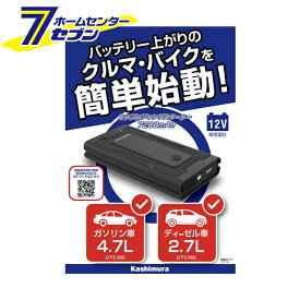 カシムラ ジャンプスターター 7200mAh [品番]KD-238