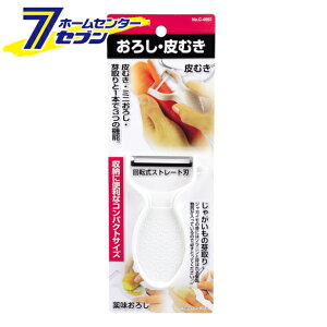 p[ ENJOY KITCHEN 낵Eނ C-4663 [s[[ 낵]