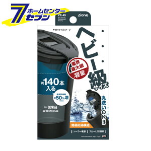 �Ɖ����b�N ���C�e�B���O BIG&WASH �A�b�V�� �u���b�N ZE45 [YAC �D�M �����ԗp]