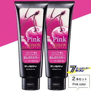 エブリ カラートリートメント 白髪染めの人気商品 通販 価格比較 価格 Com