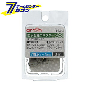 G[H hzRlN^[ 5Zbg 3349 [d hIPX3]