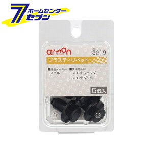 G[H vXeBxbg Xo 5 3819 [eiX Ki:909140007]