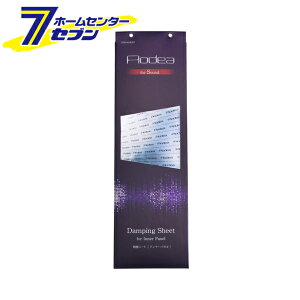 G[H UV[g iCi[plpj 8307 [J[I[fBI]