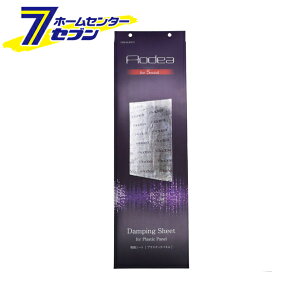 G[H UV[g ivX`bNplpj 8310 [J[I[fBI]