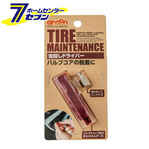 G[H hCo[iV[gj 8830 [H]