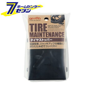 G[H ^CXgbp[iyԗpj 8835 [^CeiX]