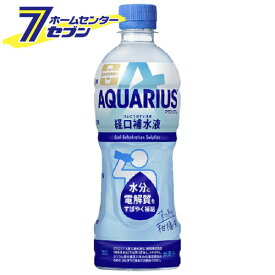 コカ・コーラ アクエリアス 経口補水液 500ml PET 48本 【2ケース販売】 [スポーツドリンク スポドリ 熱中症対策 コカコーラ ドリンク 飲料・ソフトドリンク][hc8]