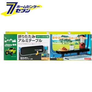 Y ܂肽݃e[u EE-222 [Wj[ JX^ p[c  J[pi]