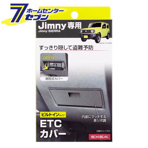 Y ETCJo[ EE-234 [Wj[ JX^ p[c  J[pi]