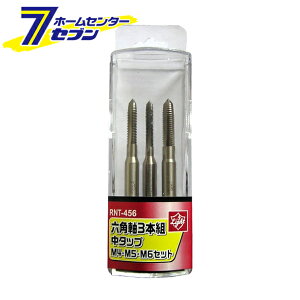 ���C�g���@ Light �Z�p�����^�b�v 3PC M4�E5�E6�Z�b�g RNT-456 [��[�H�� �S�H�A�N�Z�T�� �^�b�v�E�_�C�X]