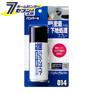 �o���p�[�v���C�}�[ 100ml No.9014 [�v���C�}�[ ���n���� �h�� ���n�� ������ ��C �v���C�}�[ �\�t�g99]