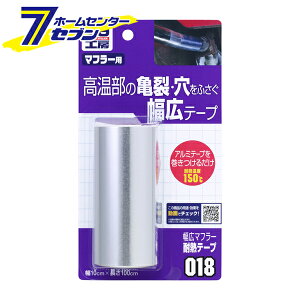 ���L�}�t���[�ϔM�e�[�v No.9018 [�}�t���[ �ϔM �e�[�v ���L �r�C�R�� ��C �\�t�g99]