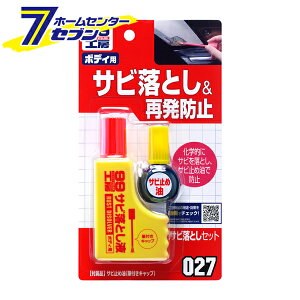 TrƂZbg No.9027 [ TrƂZbg K Cpi eiXLbg \tg99]