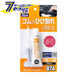 ܃V[ ubN 30g No.9074 [ C V[[ ԗp  Sp[c ڒ ܕC V[ \tg99]