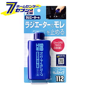 WG[^[̃Xgbv 125ml No.9112 [ pRC WG[^[C N[gR~ pneiX \tg99]