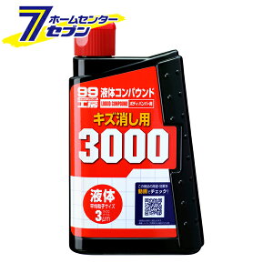 t̃RpEh3000 No.9144 [   o hʎdグ \tg99]