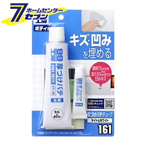 ���Â��p�e�`���[�u�^�C�v �z���C�g 150g No.9161 [�� ��C ���Â� �p�e �`���[�u�^�C�v ���ݕ�C �����ԗp �{�f�B��C �� �C�� �\�t�g99]