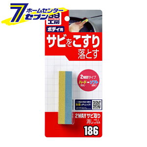 2WAYTrS No.9186 [Tr K S^   ԃeiX \tg99]