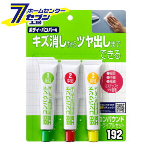 RpEhgCAZbg No.9192 [ RpEhZbg SҌ  C ז  ɍ 3Zbg \tg99]