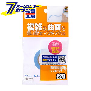 ȖʗpϔM}XLOe[v No.9220 [ C hpe[v Ԑ hO p[c}XLO \tg99]